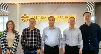 省商務(wù)廳領(lǐng)導(dǎo)走訪鑫天元，共探外貿(mào)破局之路